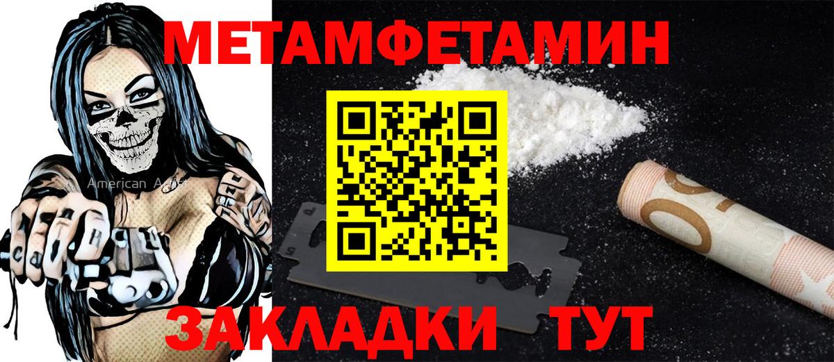 Амфетамин 98% Кизилюрт