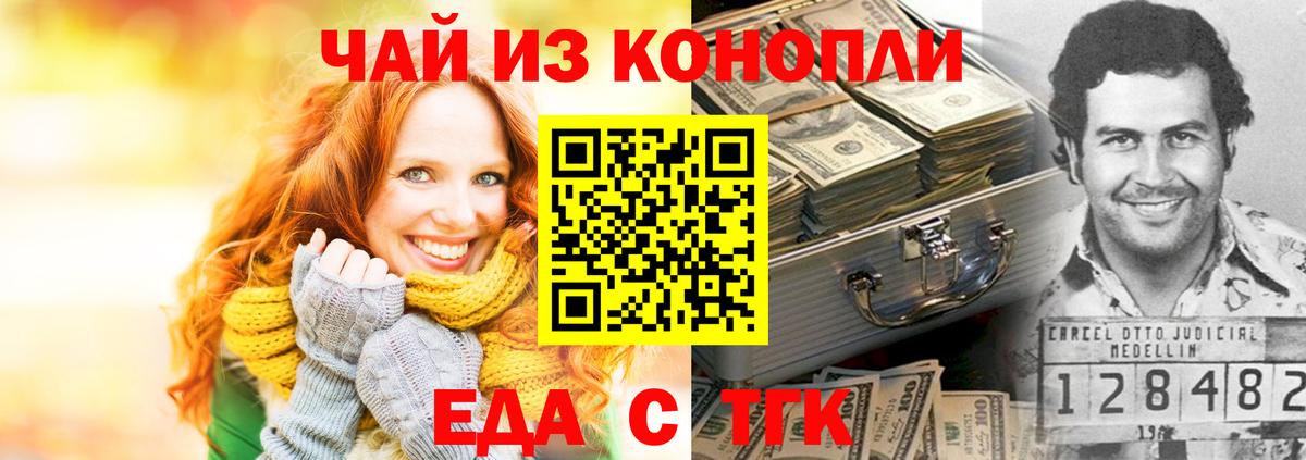 Печенье с ТГК марихуана  Вход с VPN  Кизилюрт 