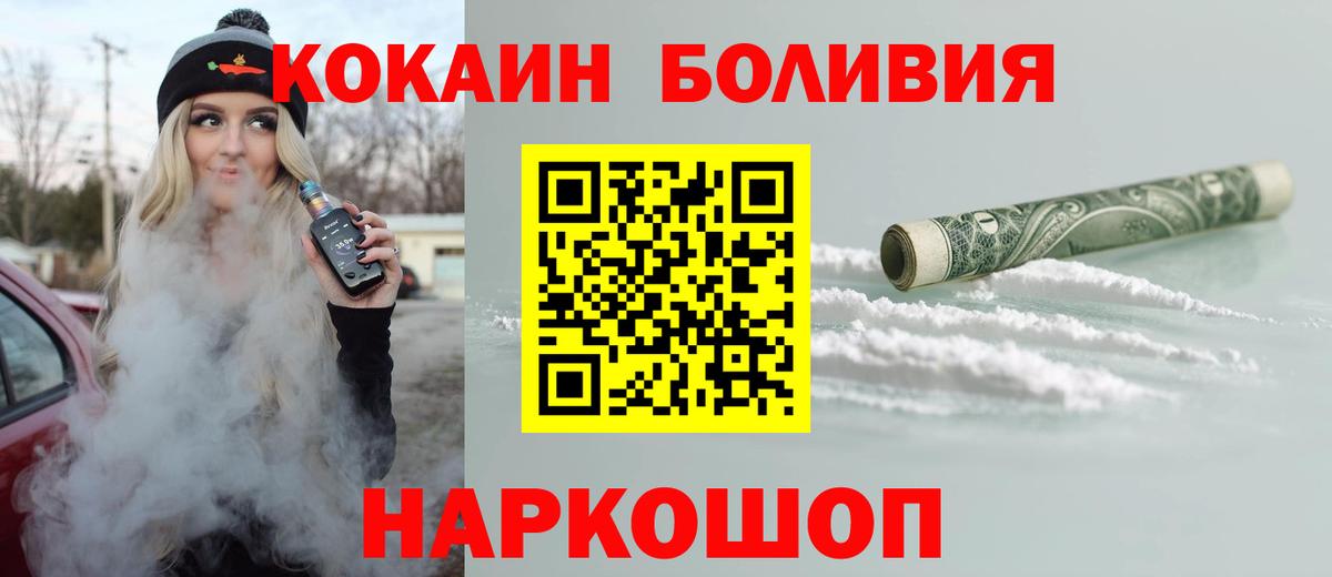 COCAIN 99% Кизилюрт