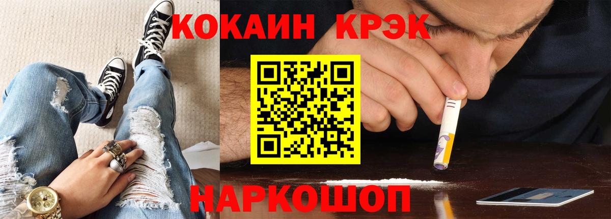 Cocaine  Cocaine Columbia  Вход с VPN  Кизилюрт 