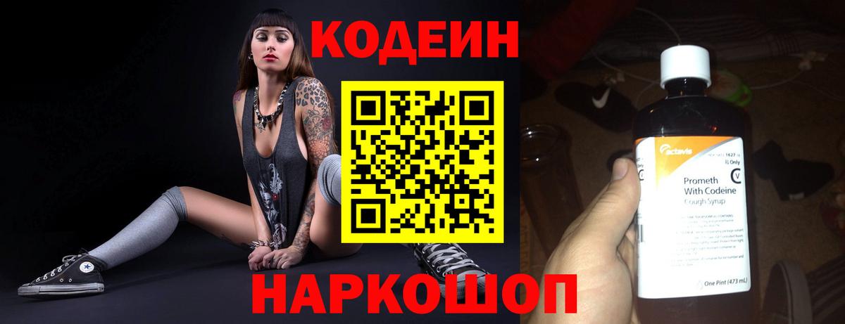 Мефедрон кристаллы  Вход с VPN  Кизилюрт  Гашиш  Купить закладку  ГАШ 