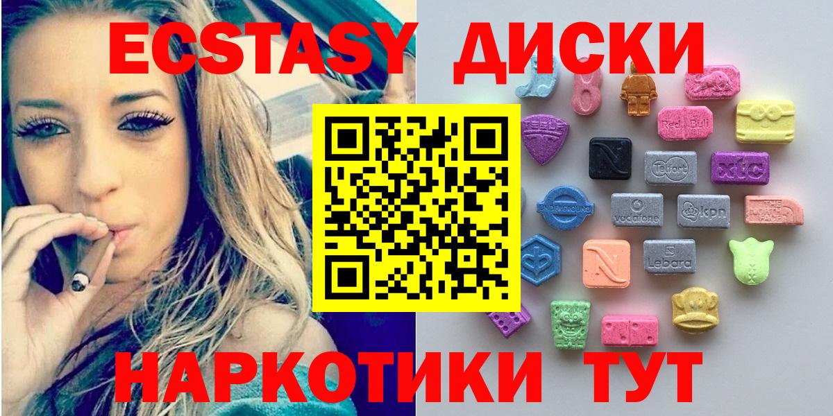 Кизилюрт  Экстази XTC  где купить наркоту  OMG рабочий сайт  ЭКСТАЗИ  Вход с VPN 