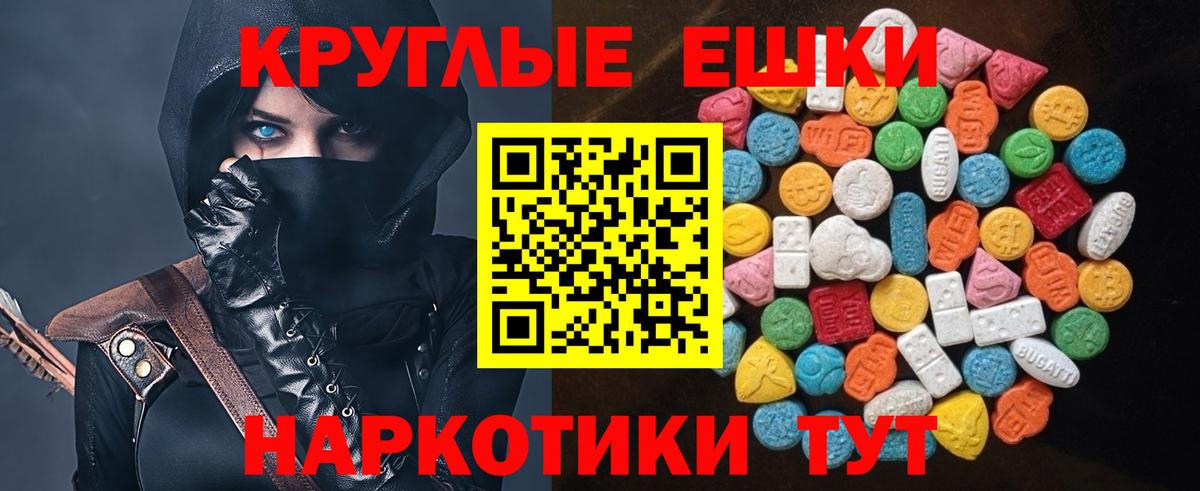 Ecstasy VHQ Кизилюрт