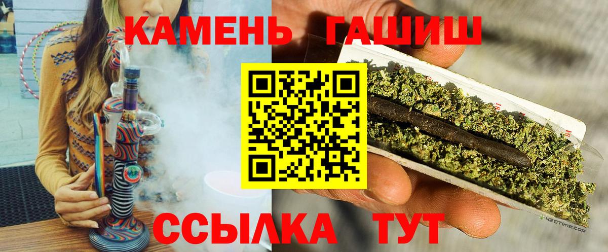 Гашиш ice o lator  Вход с VPN  Кизилюрт  Гашиш Premium 