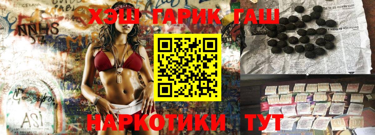 ГАШИШ Ice-O-Lator Кизилюрт