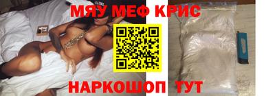 синтетический гашиш Берёзовский