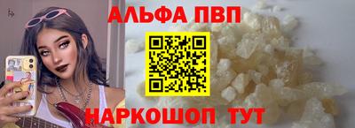 тгк Бийск