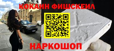 синтетический гашиш Берёзовский