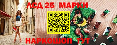 марихуана Беслан