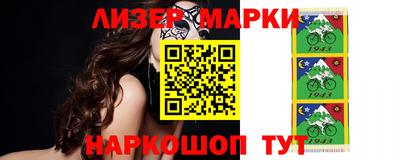 марихуана Беслан
