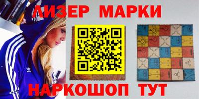 марихуана Беслан