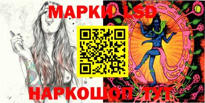 синтетический гашиш Берёзовский