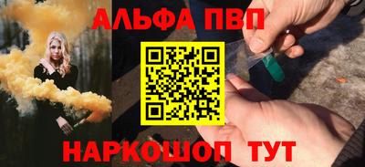 марихуана Беслан