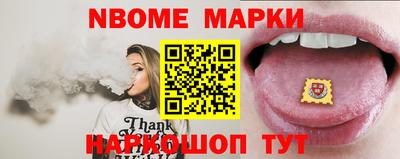 тгк Бийск