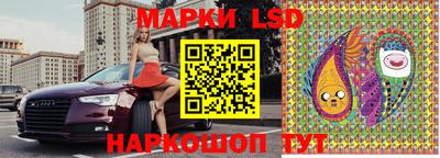 синтетический гашиш Берёзовский