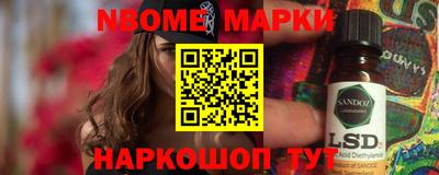 синтетический гашиш Берёзовский