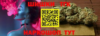 синтетический гашиш Берёзовский