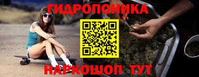 синтетический гашиш Берёзовский