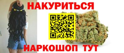 марихуана Беслан