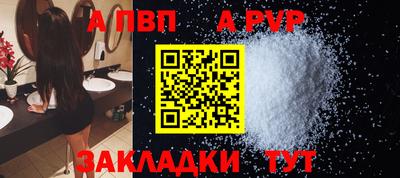 синтетический гашиш Берёзовский
