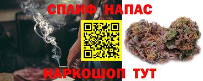 синтетический гашиш Берёзовский
