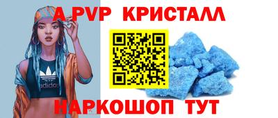 синтетический гашиш Берёзовский
