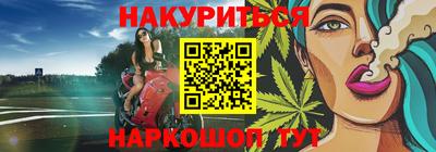 тгк Бийск
