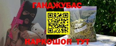тгк Бийск