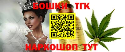 синтетический гашиш Берёзовский