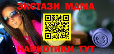 марихуана Беслан