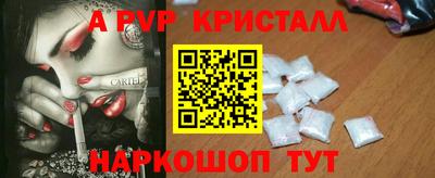 синтетический гашиш Берёзовский