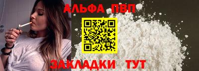 марихуана Беслан