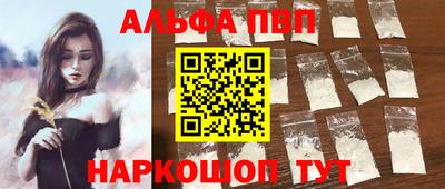 синтетический гашиш Берёзовский