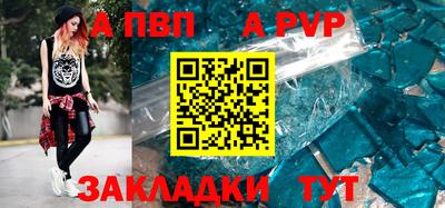 марихуана Беслан