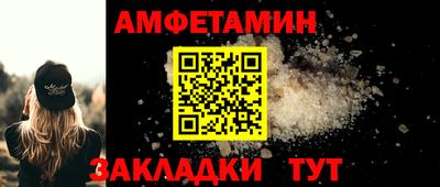 марихуана Беслан