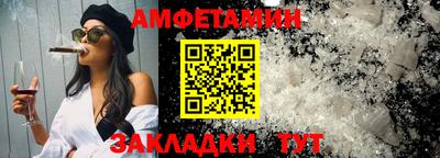 марихуана Беслан