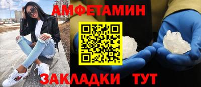 синтетический гашиш Берёзовский