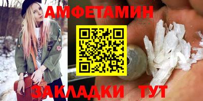 тгк Бийск