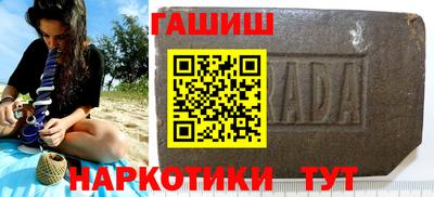 тгк Бийск