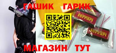 тгк Бийск