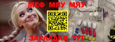 марихуана Беслан