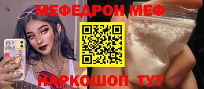 тгк Бийск