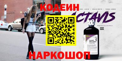 тгк Бийск