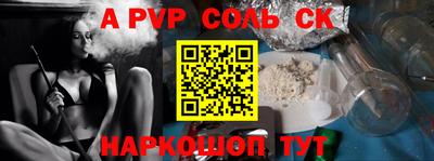 тгк Бийск