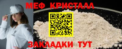 марихуана Беслан