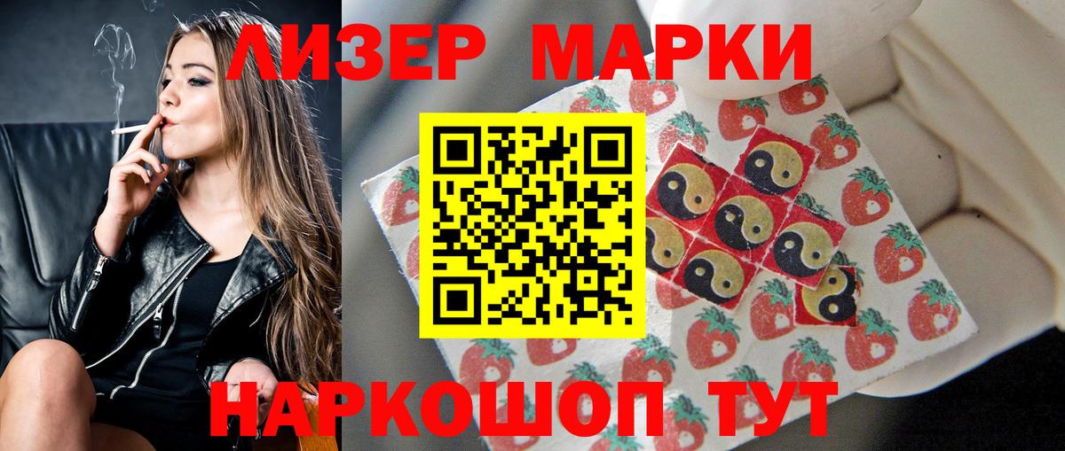Кизилюрт  Лсд 25 экстази ecstasy  Вход с VPN  LSD-25 экстази ecstasy 