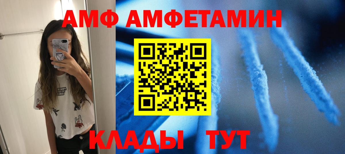Кизилюрт  Метамфетамин Methamphetamine  Вход с VPN 