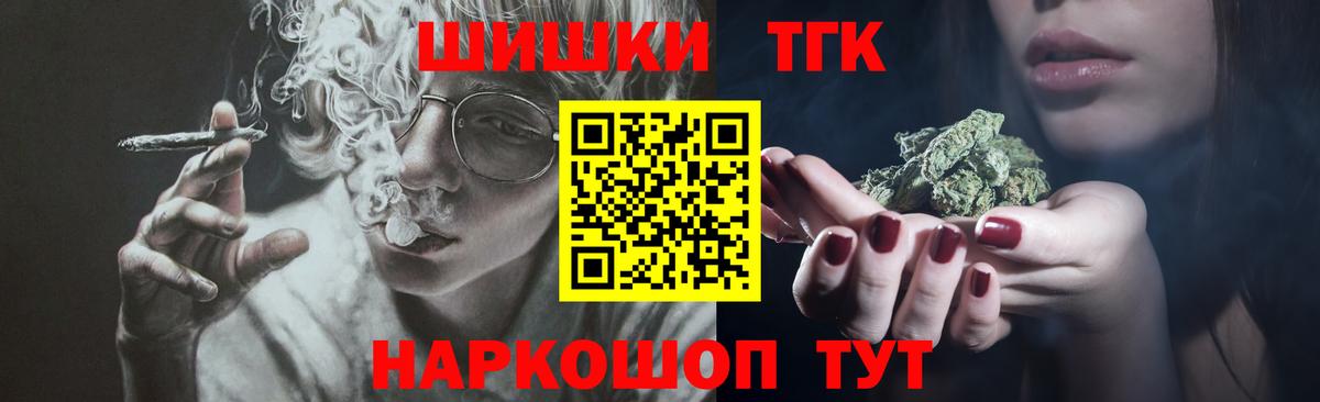 Конопля тримм  МАРИХУАНА Amnesia  Шишки марихуана семена  Вход с VPN  Кизилюрт 